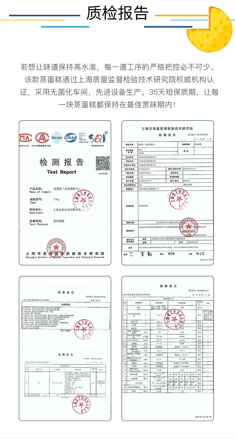 李佳琦直播推荐【48小时发货/限时特惠】拍两箱领券立减35元  挥货 海盐芝士蒸蛋糕营养早餐休闲零食