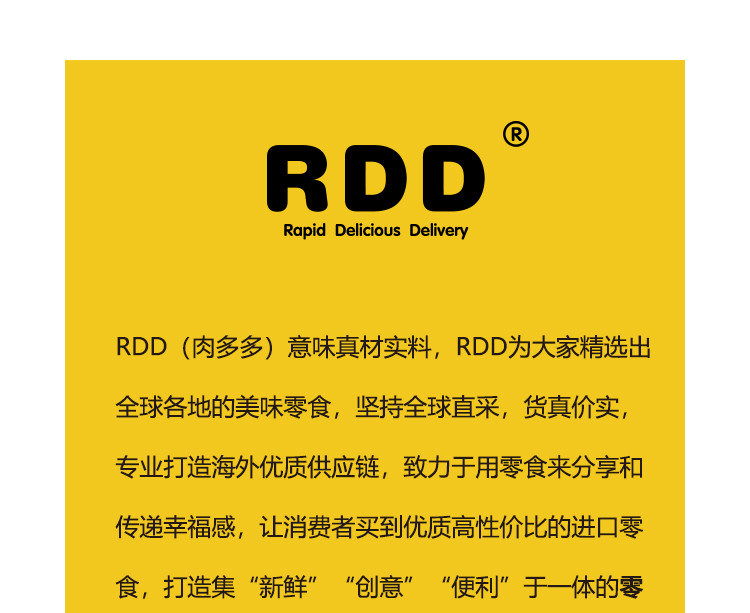 【领取立减10元】RDD 越南进口混合果蔬干100g果脯综合脆片网红零食休闲小吃水果干