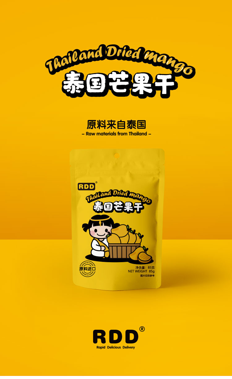 【领取立减10元】RDD 泰国进口芒果干85g 蜜饯果脯果干网红零食休闲小吃水果干特产