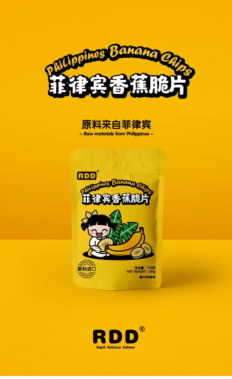 【领取立减10元】RDD 菲律宾进口香蕉片干果100g 果脯水果干脆片零食休闲小吃特产