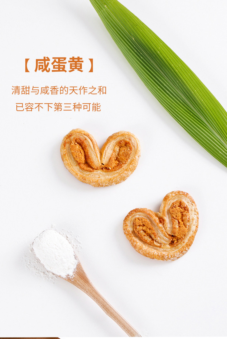 【新品特惠/领券立减20元】挥货多口味蝴蝶酥巧克力味覆盆子味零食网红手工糕点