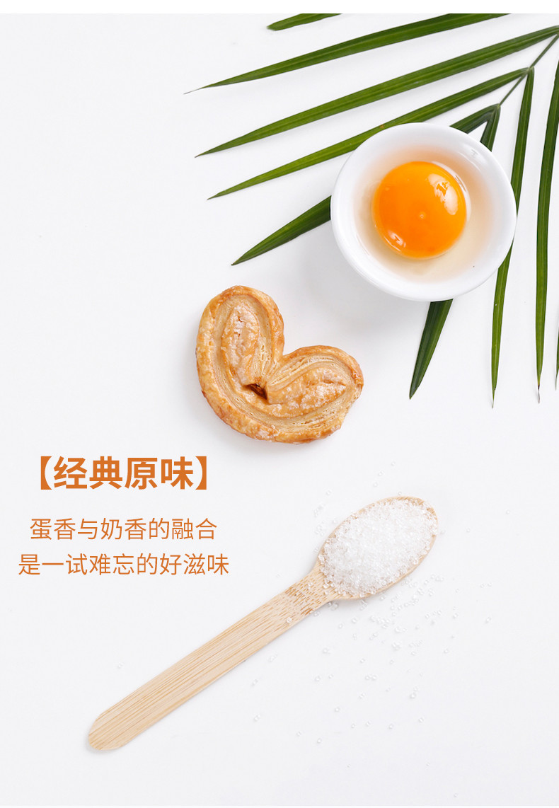 【新品特惠/领券立减20元】挥货多口味蝴蝶酥巧克力味覆盆子味零食网红手工糕点