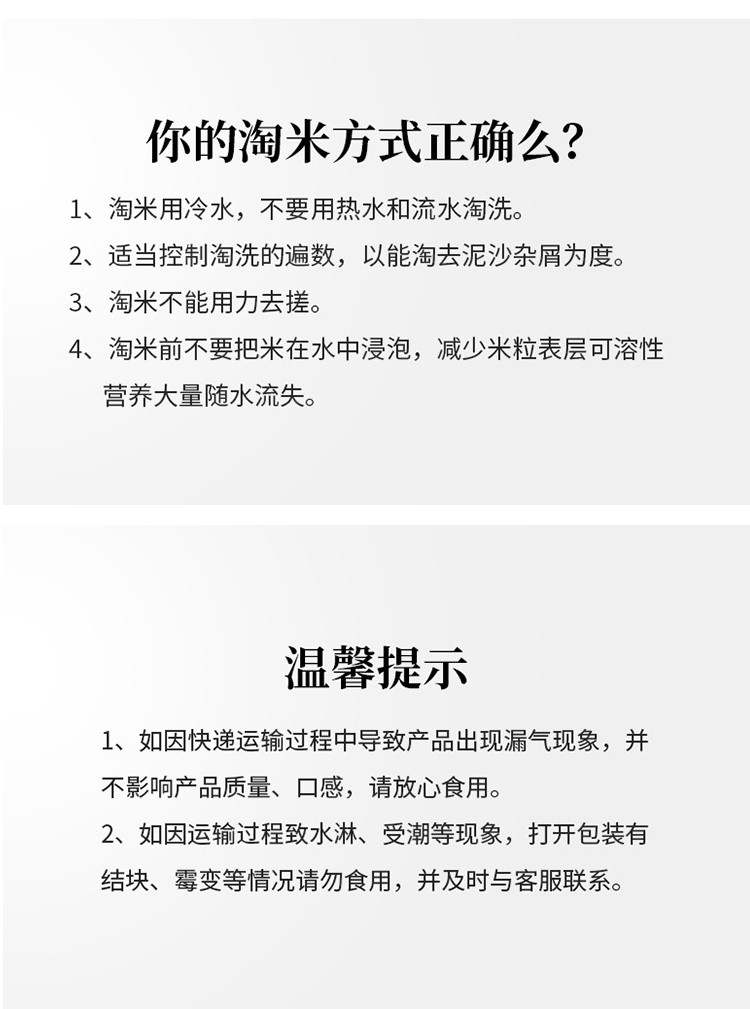 【48小时发货/领券立减35元】米大仓东北特产农家产地直发珍珠新大米10斤无污染不添加