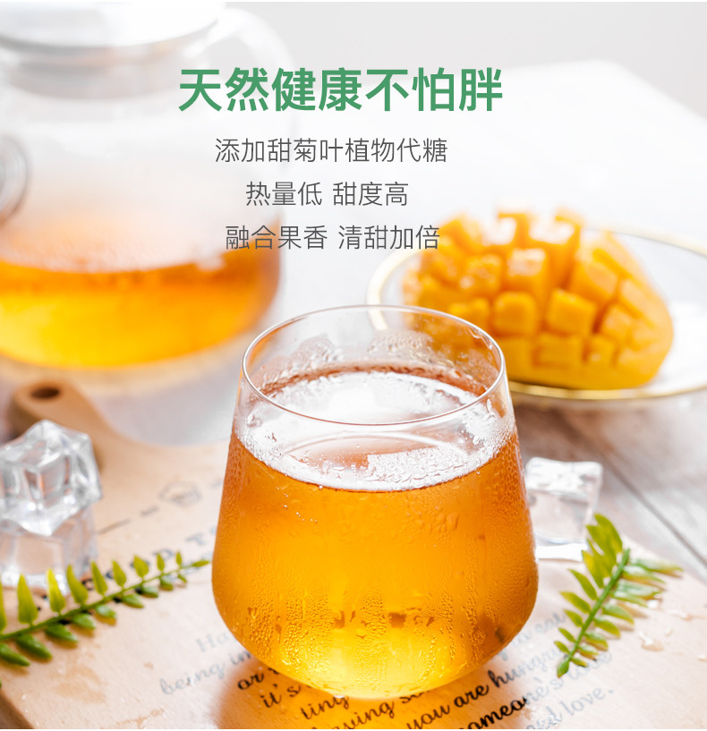 “李佳琦薇娅直播推荐”【领券立减20元】BOH进口水蜜桃/柠檬/芒果冰茶20袋/包 网红冷泡茶