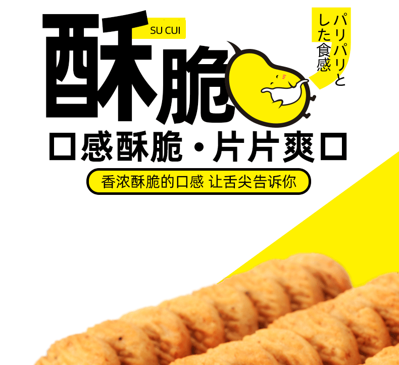 【真材实料，营养好吃】佬食仁猴头菇粗粮小曲奇400g/箱