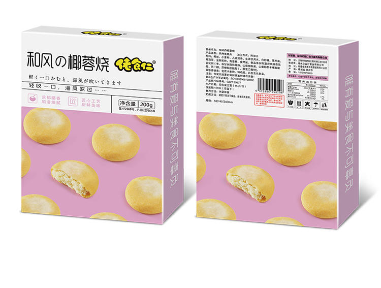  【美味零食，限时特惠9.9元】佬食仁和风の椰蓉烧200g/箱