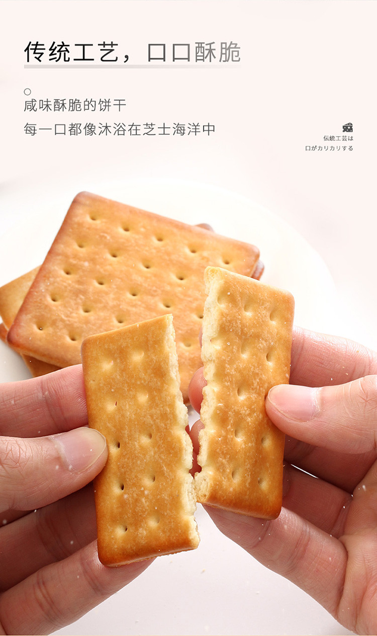 佬食仁咸味芝士饼干160g/盒*2