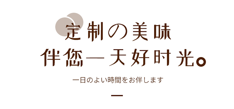 【火爆全网，超值特惠14.9元】佬食仁日式の小圆饼 400g/箱