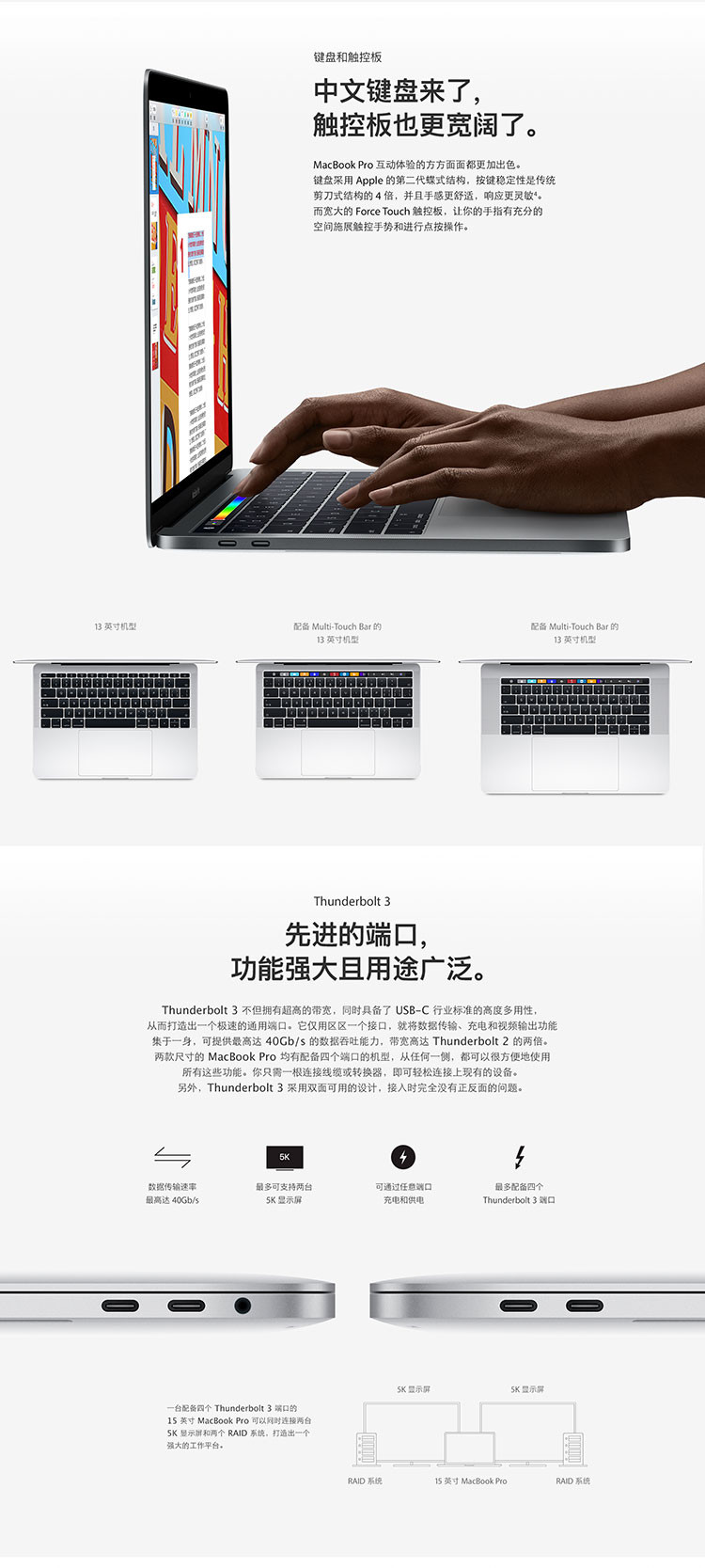 苹果/APPLE Macbook Pro 13.3英寸  笔记本电脑 MPXT2 MPXU2