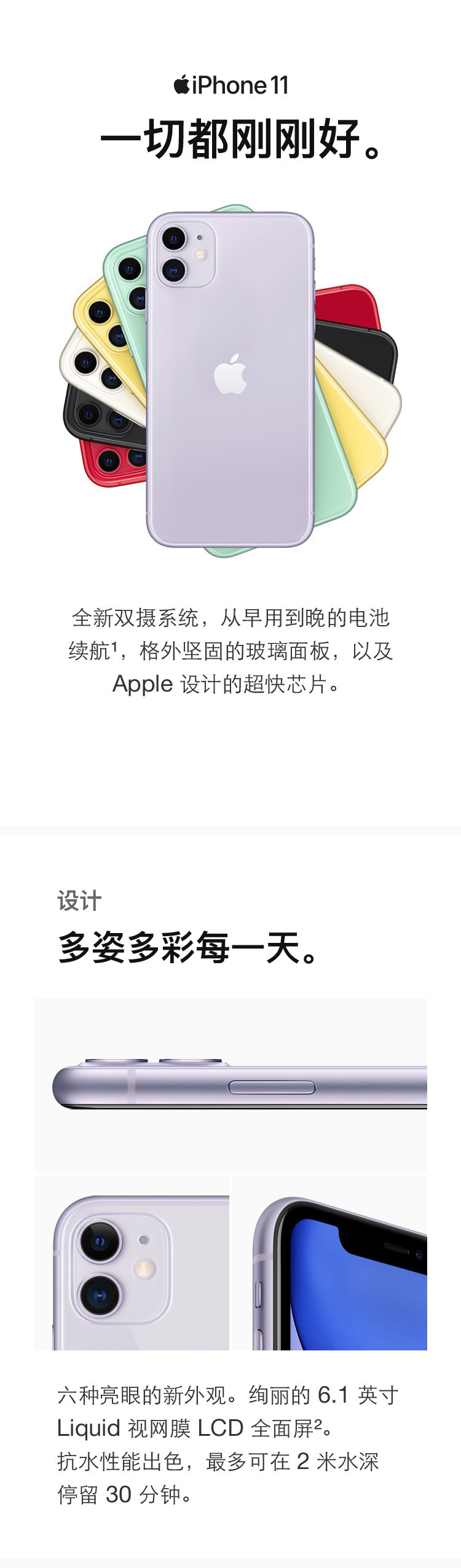 苹果/APPLE iPhone 11 (A2223) 移动联通电信4G手机 双卡双待
