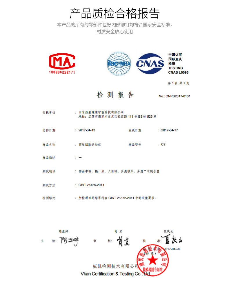 西屋/Westinghouse 美国西屋滚轮式瘦脸仪V脸神器按摩面部美容仪拉紧皮肤美容按摩棒C2