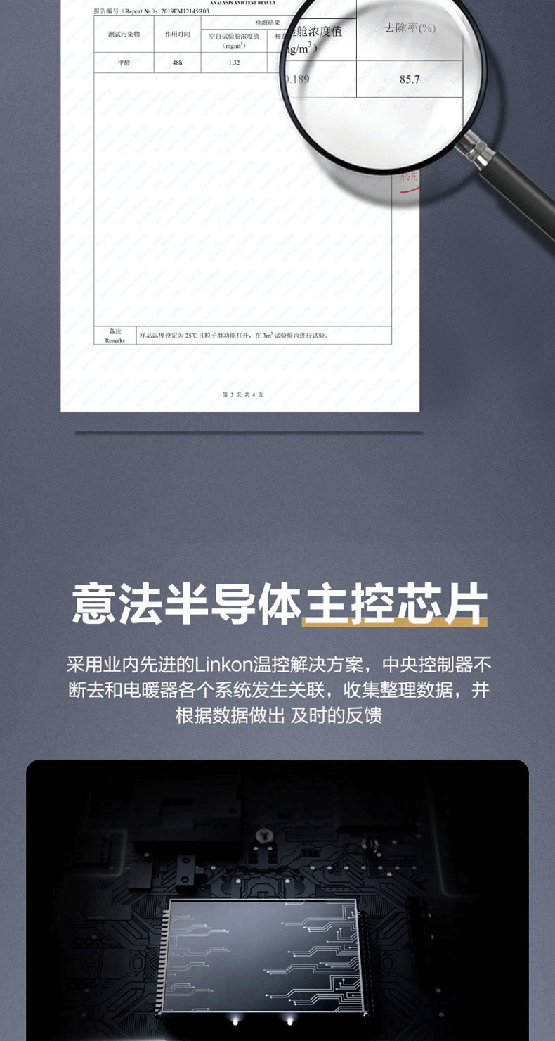 美国西屋取暖器T5暖风家用节能电暖气踢脚线电暖器（功率2200瓦 长度1.145米）