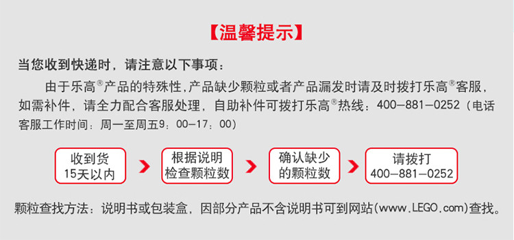 乐高/LEGO 迪士尼公主系列 公主的皇家庆典 5岁+ 41162 儿童玩具生日礼物女孩