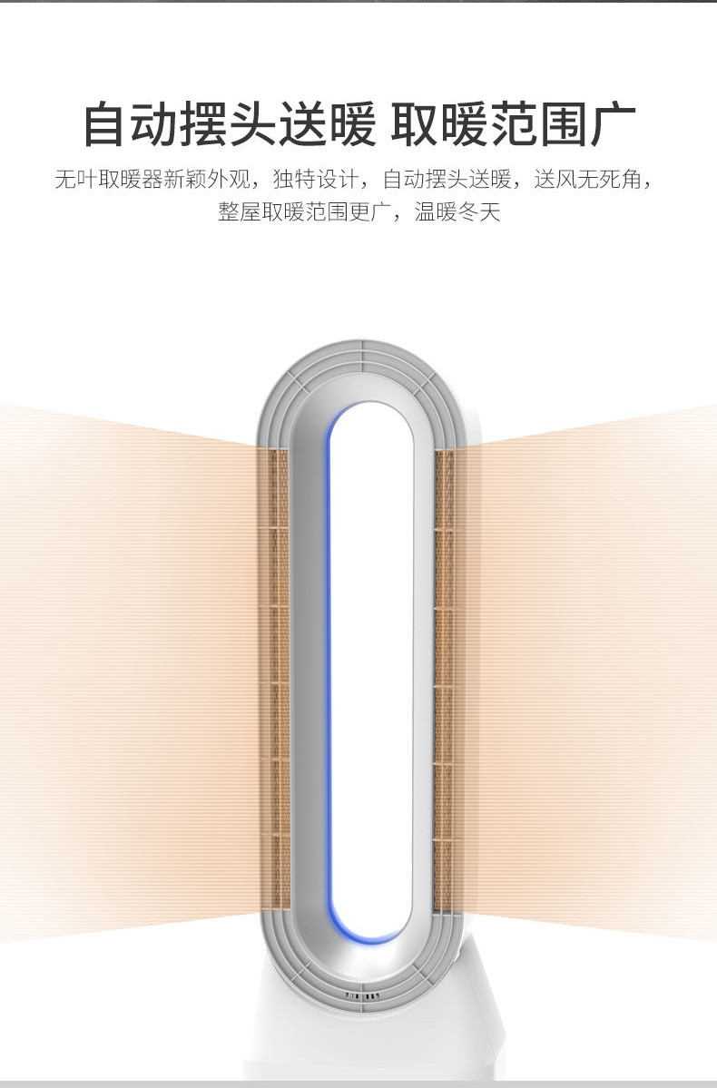 西屋冷暖两用暖风机暖风扇 P18取暖器家用立式大面积大功率电暖器