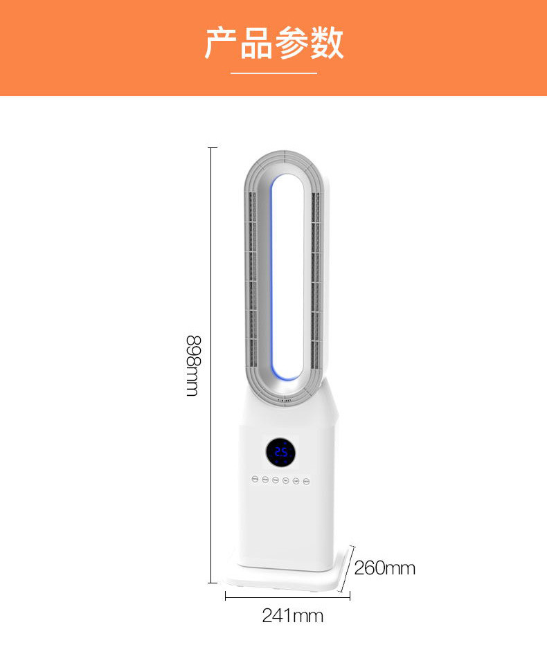 西屋冷暖两用暖风机暖风扇 P18取暖器家用立式大面积大功率电暖器