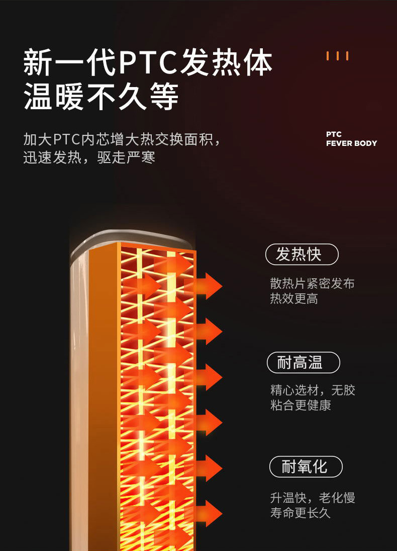 西屋取暖器P12 净化杀菌暖风机家用冷暖两用无叶风扇家电省电电暖器