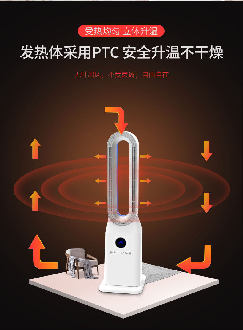 西屋冷暖两用暖风机暖风扇 P18取暖器家用立式大面积大功率电暖器