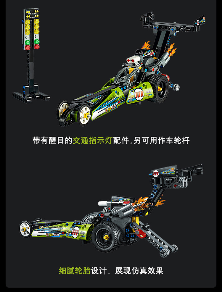 乐高/LEGO 积木 机械组Technic亮绿色改装赛车7岁+42103 儿童玩具 男孩女孩生日礼物