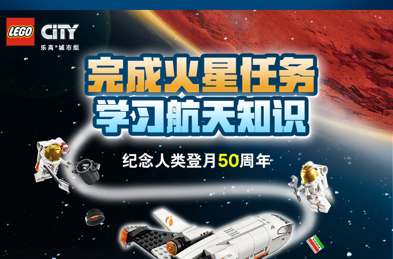 乐高/LEGO 积木 城市组City滑雪度假村6岁+ 60203 儿童玩具 男孩女孩生日礼物