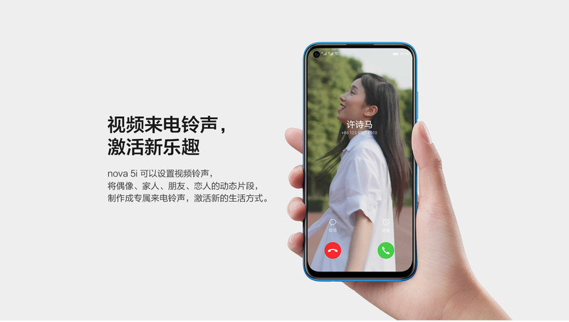 华为/HUAWEI nova 5i 2400万AI四摄 自拍极点全面屏 全网通版