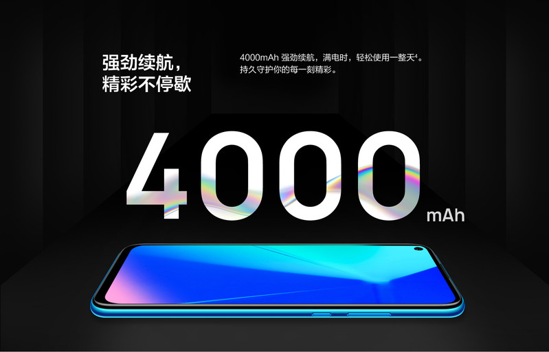 华为/HUAWEI nova 5i 2400万AI四摄 自拍极点全面屏 全网通版