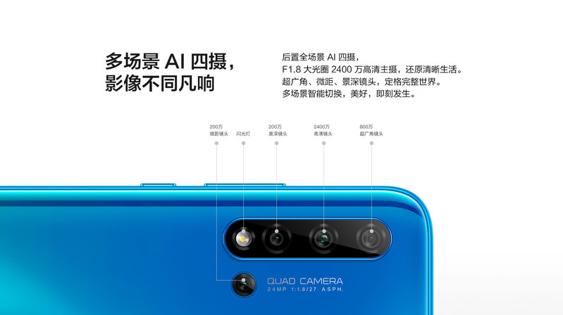 华为/HUAWEI nova 5i 2400万AI四摄 自拍极点全面屏 全网通版