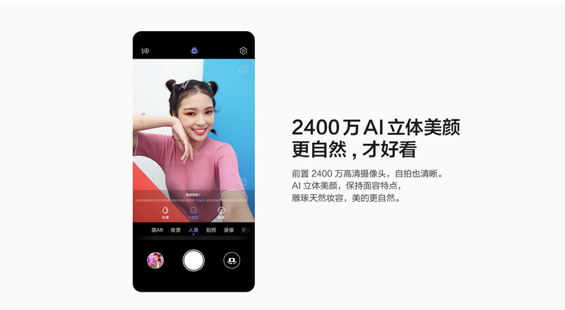 华为/HUAWEI nova 5i 2400万AI四摄 自拍极点全面屏 全网通版