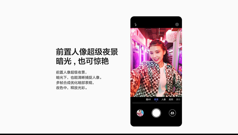 华为/HUAWEI nova 5i 2400万AI四摄 自拍极点全面屏 全网通版