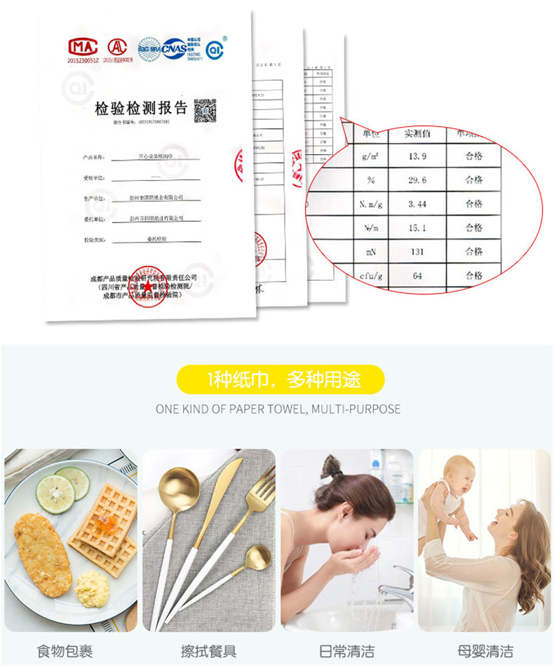 【团购】开心朵朵竹浆本色纸巾16卷640克4层无芯卷纸 家用小卷卫生纸 实惠装卷纸厕纸 16卷整提