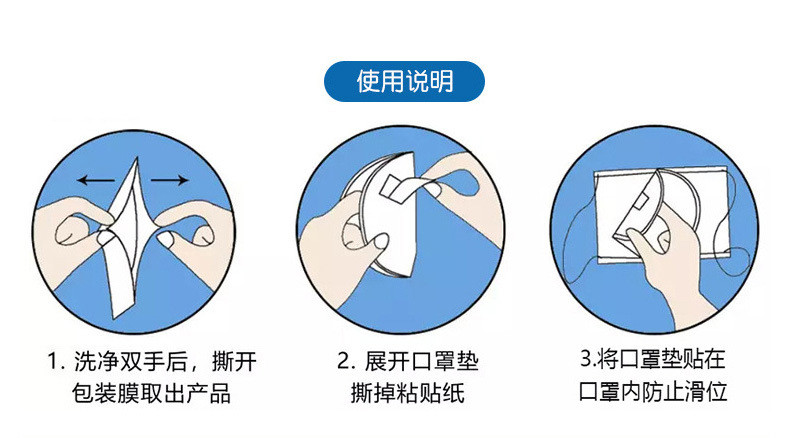 【48小时发货 领券立减20元】一次性口罩垫片40片装