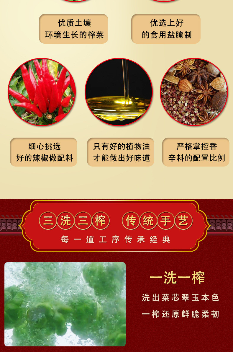 【领券立减5元】涪陵榨菜50g/袋*10包/20包包邮家用清淡榨菜丝下饭菜开味咸菜泡菜