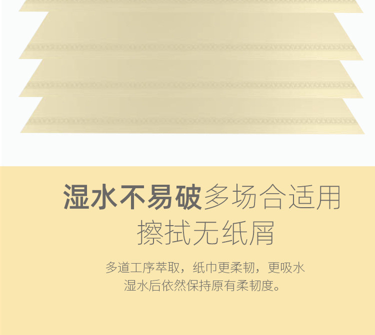 【领券立减5元】舒可乐抽纸30包4层竹浆本色面巾纸300张家庭装纸巾餐巾纸 家用卫生纸整提包邮