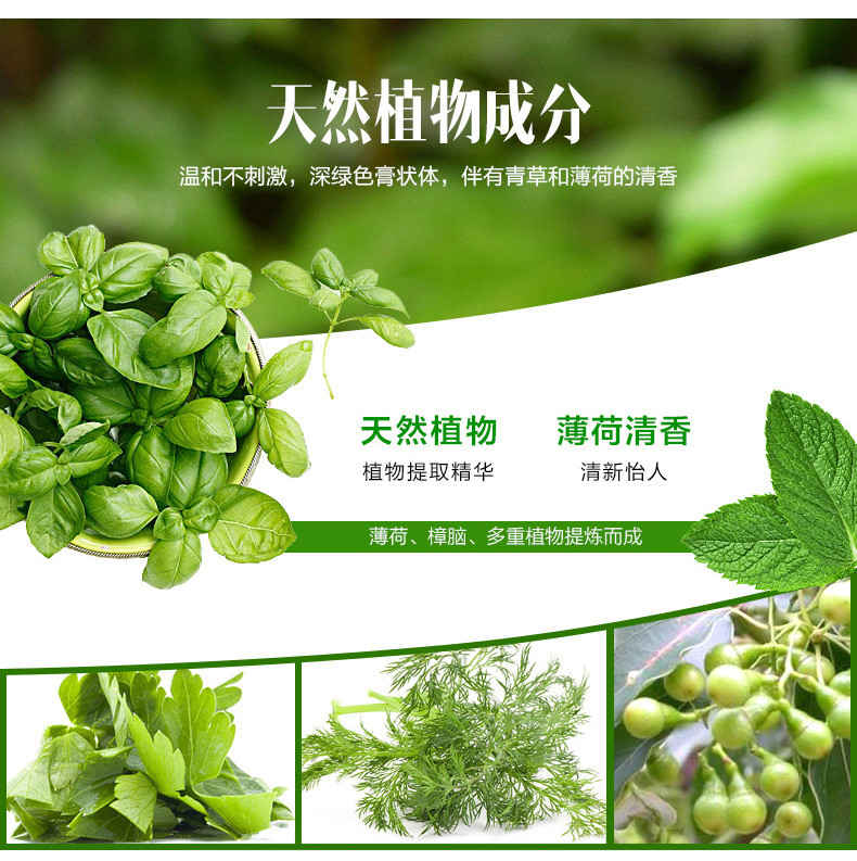 【领券立减5元】泰国配方青草膏 艾草膏防蚊驱蚊清凉油晕车万能膏青草膏神奇驱蚊膏