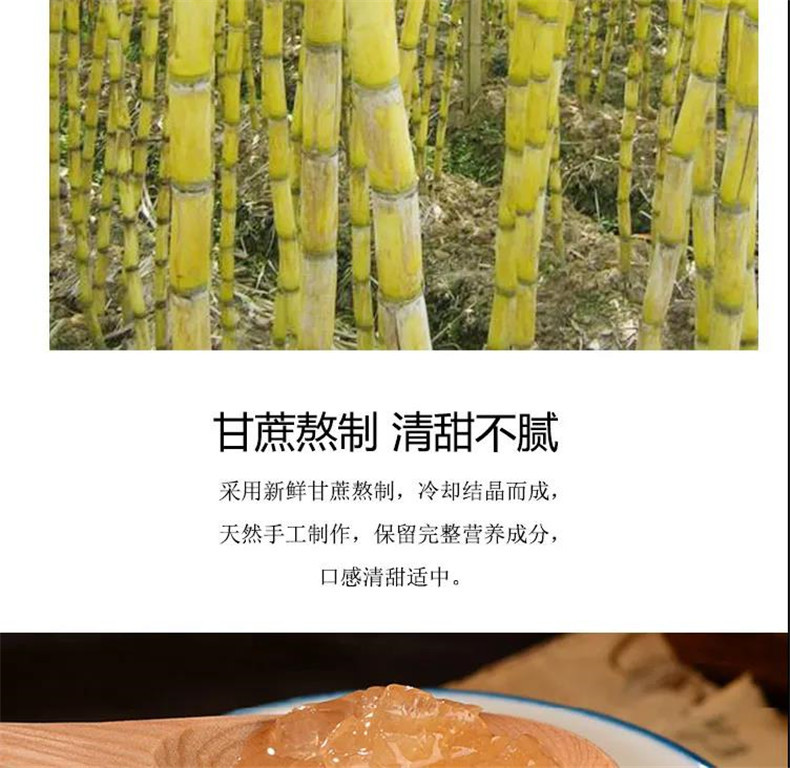 【领券立减10元】云南老冰糖500g*2袋 多晶体黄冰糖天然无添加小粒多晶老冰糖煲汤甜品配料