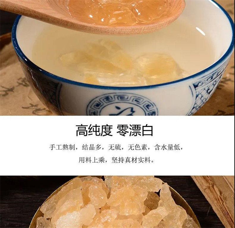 【领券立减10元】云南老冰糖500g*2袋 多晶体黄冰糖天然无添加小粒多晶老冰糖煲汤甜品配料