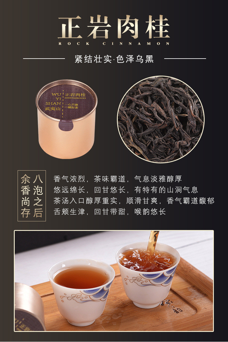 【领券立减20元】一罐茶五大茗茶礼盒 大红袍+金骏眉+铁观音+正岩肉桂+正山小种 五种茶叶礼盒装