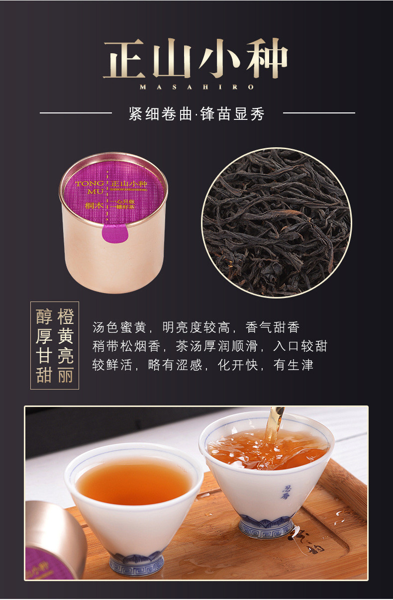 【领券立减20元】一罐茶五大茗茶礼盒 大红袍+金骏眉+铁观音+正岩肉桂+正山小种 五种茶叶礼盒装