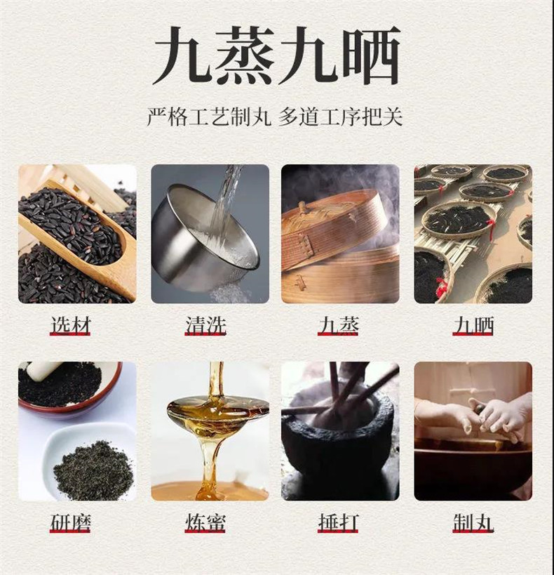 即食黑芝麻丸30丸*2瓶 九蒸九晒黑芝麻丸手工糕点芝麻丸子黑芝麻丸