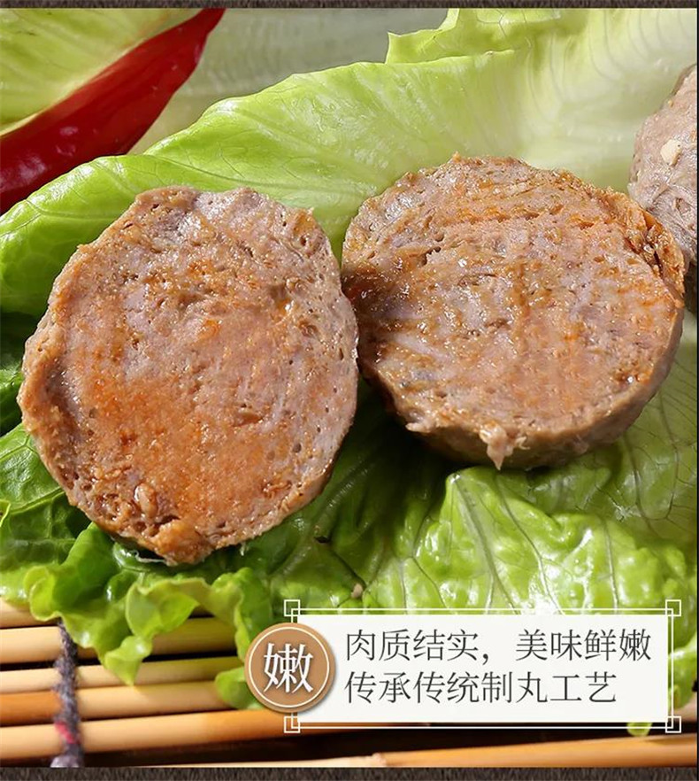 【买一送一】正宗潮汕牛肉丸+牛筋丸 汕头潮州特产手工牛筋丸牛肉丸火锅烧烤食材料麻辣烫