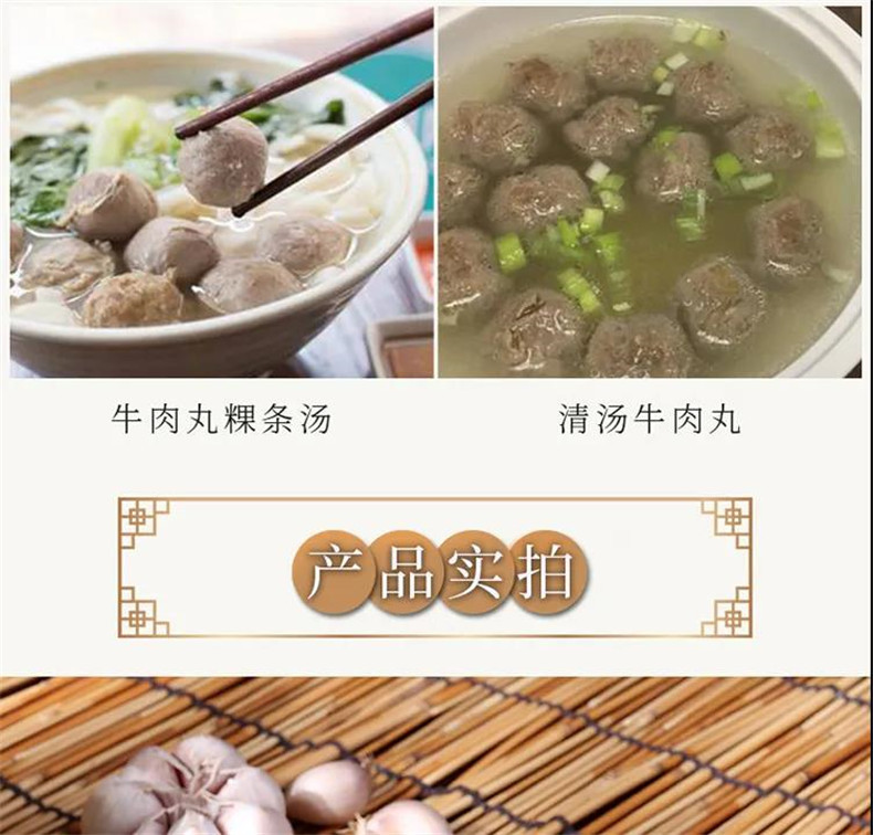 潮汕牛肉丸500g+牛筋丸500g 汕头潮州特产牛筋丸牛肉丸火锅烧烤食材料麻辣烫