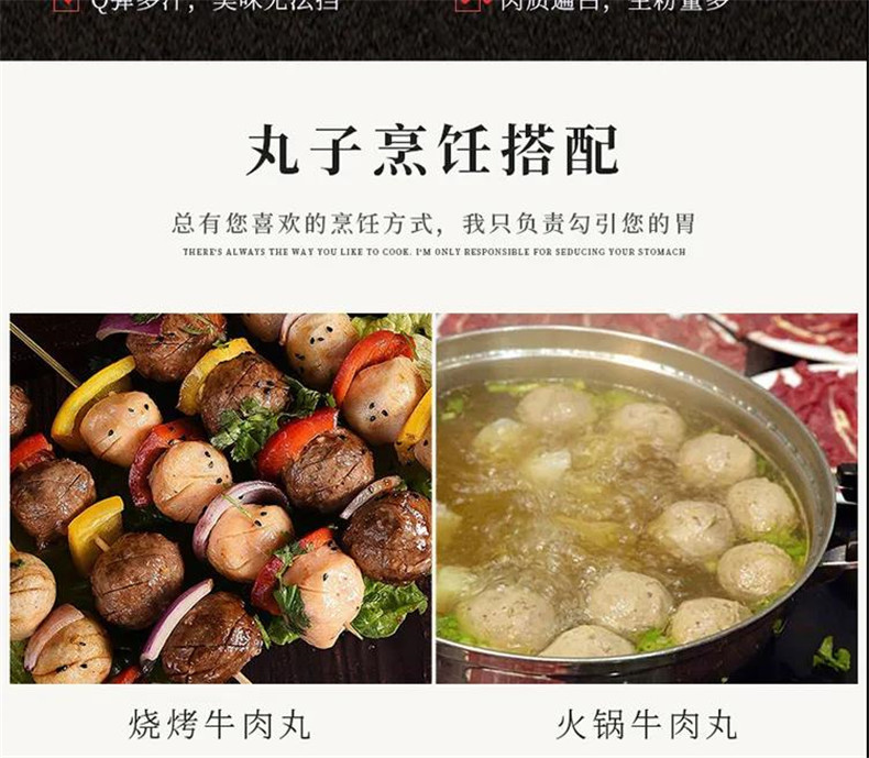 【买一送一】正宗潮汕牛肉丸+牛筋丸 汕头潮州特产手工牛筋丸牛肉丸火锅烧烤食材料麻辣烫