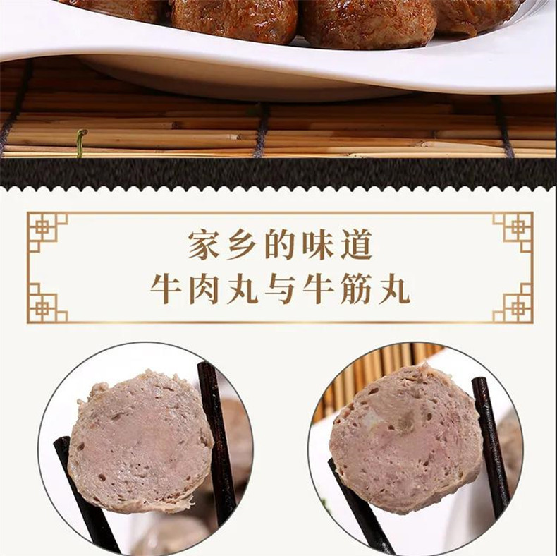 【买一送一】正宗潮汕牛肉丸+牛筋丸 汕头潮州特产手工牛筋丸牛肉丸火锅烧烤食材料麻辣烫