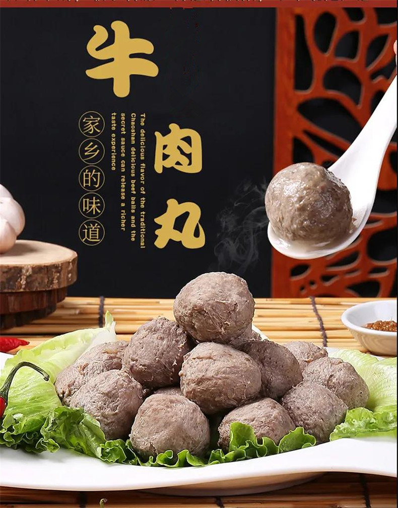 潮汕牛肉丸500g+牛筋丸500g 汕头潮州特产牛筋丸牛肉丸火锅烧烤食材料麻辣烫