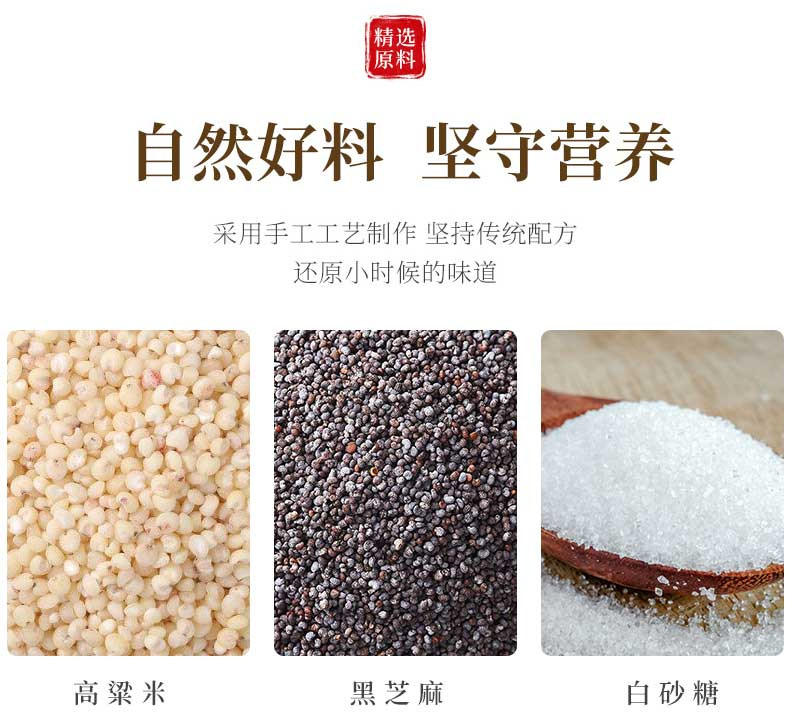 【领券立减10元 顺丰包邮】网红四色汤圆400g*4袋 青艾玫瑰高粱芝麻蜜枣大黄米花生馅4种口味汤圆