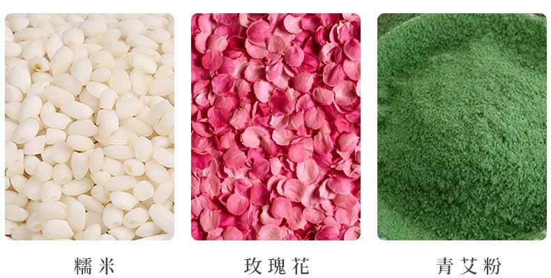 【领券立减10元 顺丰包邮】网红四色汤圆400g*4袋 青艾玫瑰高粱芝麻蜜枣大黄米花生馅4种口味汤圆