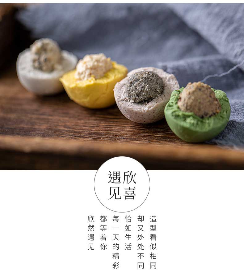 【领券立减10元 顺丰包邮】网红四色汤圆400g*4袋 青艾玫瑰高粱芝麻蜜枣大黄米花生馅4种口味汤圆