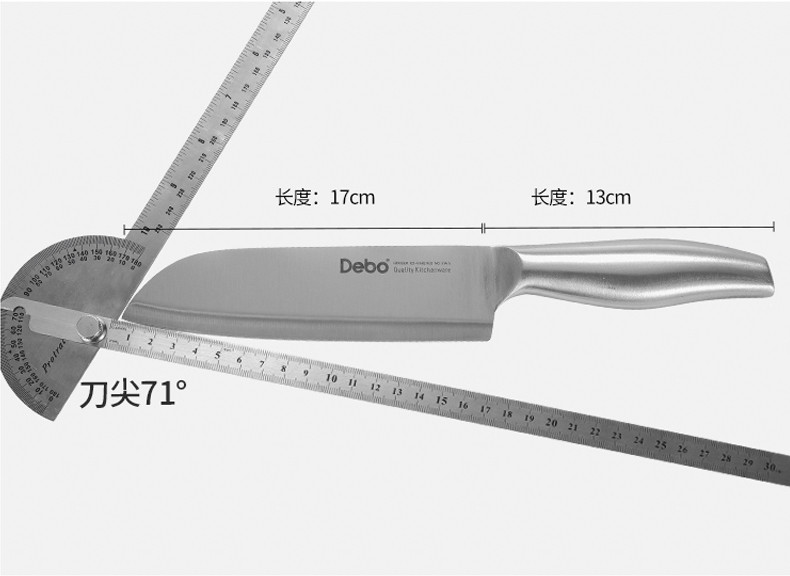 德铂 2cr13不锈钢刀具套装 六件套刀具套装 砍骨刀 三德刀 削皮刀 厨房剪 磨刀棒 刀架