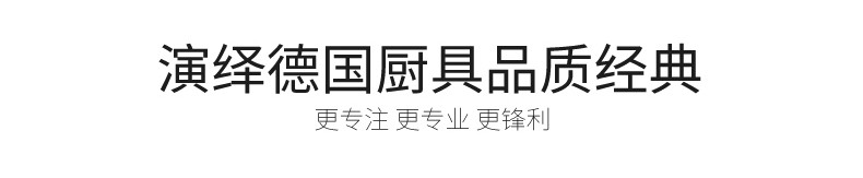 德铂 2cr13不锈钢刀具套装 六件套刀具套装 砍骨刀 三德刀 削皮刀 厨房剪 磨刀棒 刀架