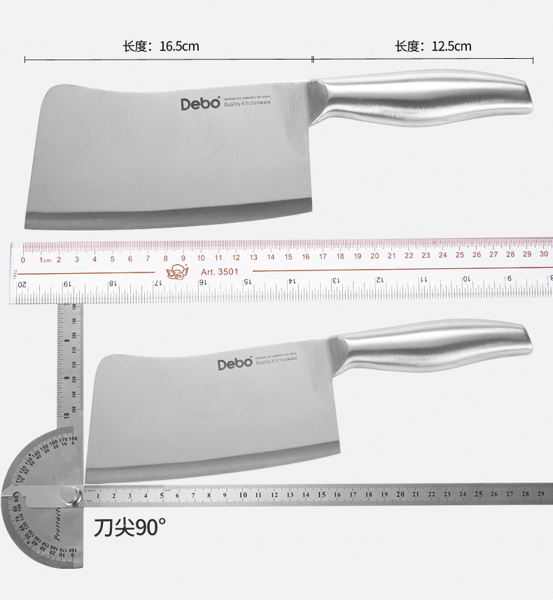 德铂 2cr13不锈钢刀具套装 六件套刀具套装 砍骨刀 三德刀 削皮刀 厨房剪 磨刀棒 刀架