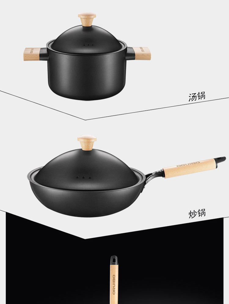 欧锐铂 古德斯堡锅具三件套ORB-118